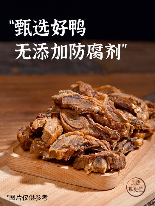 现炸现发 真空速鲜装（3份更优惠）爆款推荐 商品图3