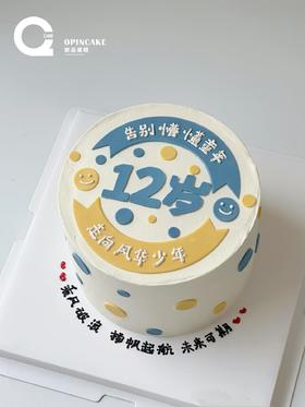 告别懵懂（备注可改数字）