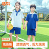 【夏日必备，冰爽透气！】【高级版】深圳小学夏季男女短袖短裤 商品缩略图1