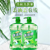 【食品级配方❗️柠檬餐具净洗洁精】冷水去油，清新去味，优选洁净配方，洗碗洗蔬果！大桶洗涤厨房家用商用餐饮家庭浓缩 商品缩略图2