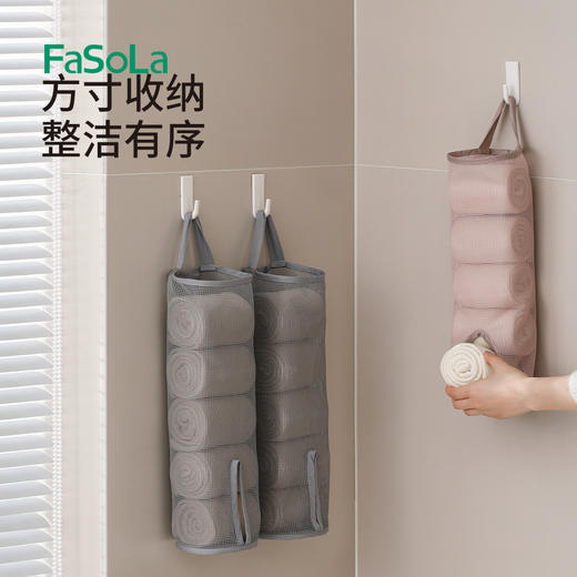 FaSoLa袜子收纳袋挂式网兜学生宿舍衣柜装文胸收纳挂袋悬挂整理神器 商品图0