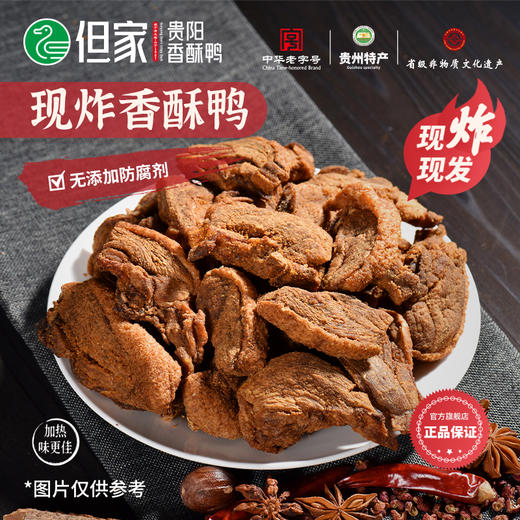 （积分商城专用）现炸现发 真空速鲜装（3份更优惠）店长推荐 商品图0