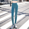 一恋•普拉提 2025春季新款罗纹紧身弹力健身裤紧致塑型瑜伽裤EJK25004 商品缩略图5