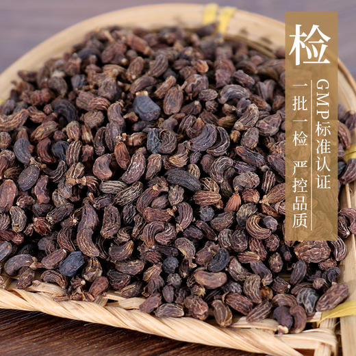 女贞子 康美中药饮片 独立小包装 商品图3