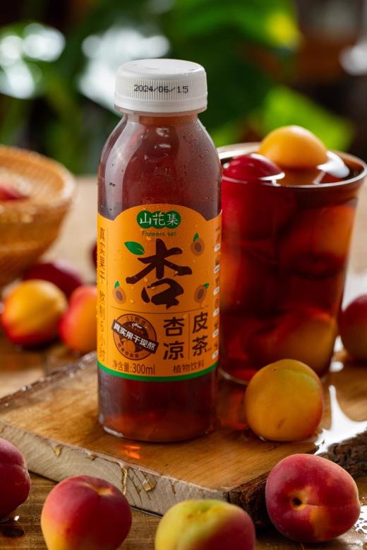 山花集新疆传统杏皮茶/新疆酸梅汤 商品图3