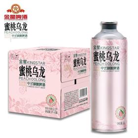 【箱装】金星啤酒 蜜桃乌龙中式精酿啤酒12度1L/罐*6 信阳毛尖(包装新旧随机)