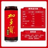 加多宝草本植物凉茶 310ml*20罐/件 商品缩略图2