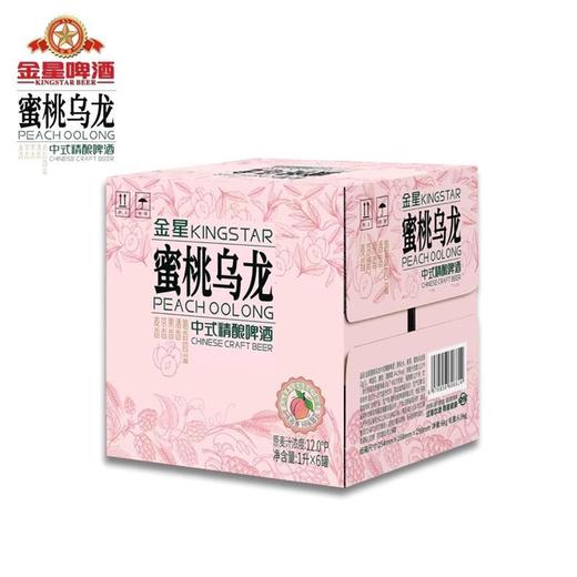 【箱装】金星啤酒 蜜桃乌龙中式精酿啤酒12度1L/罐*6 信阳毛尖(包装新旧随机) 商品图1