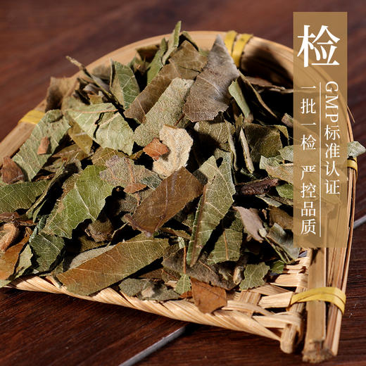 枇杷叶 康美中药饮片 独立小包装 商品图3