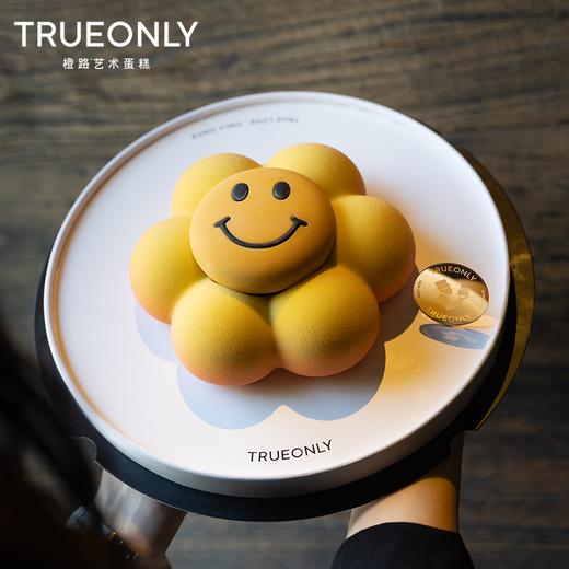 【曼狄诺】阳光万里 向阳而生 商品图3