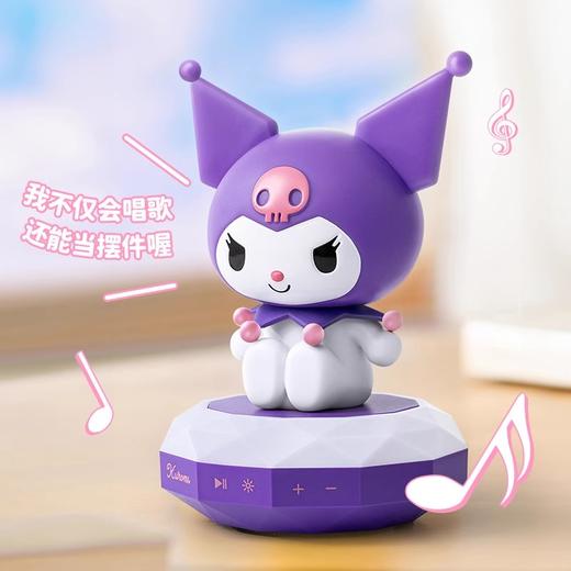 库洛米 蓝牙音箱存钱罐 摆件 商品图0