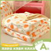 【A类豆豆被夏凉被】水洗棉夏被 薄款儿童被子被芯 夏天空调被可机洗  商品缩略图0