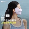 蕉下凉感护眼角防晒口罩AL833 映野灰 商品缩略图4