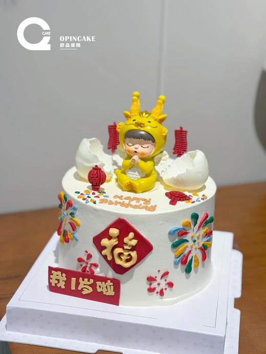 龙宝宝（备注可改数字） 商品图0