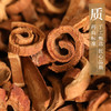肉桂（丝） 药食同源康美中药饮片 独立小包装 商品缩略图1