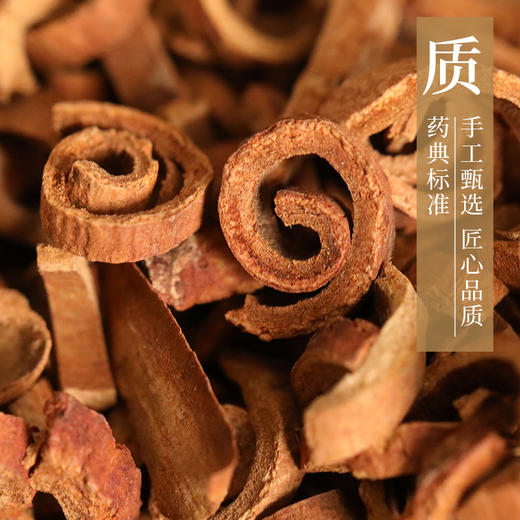 肉桂（丝） 药食同源康美中药饮片 独立小包装 商品图1