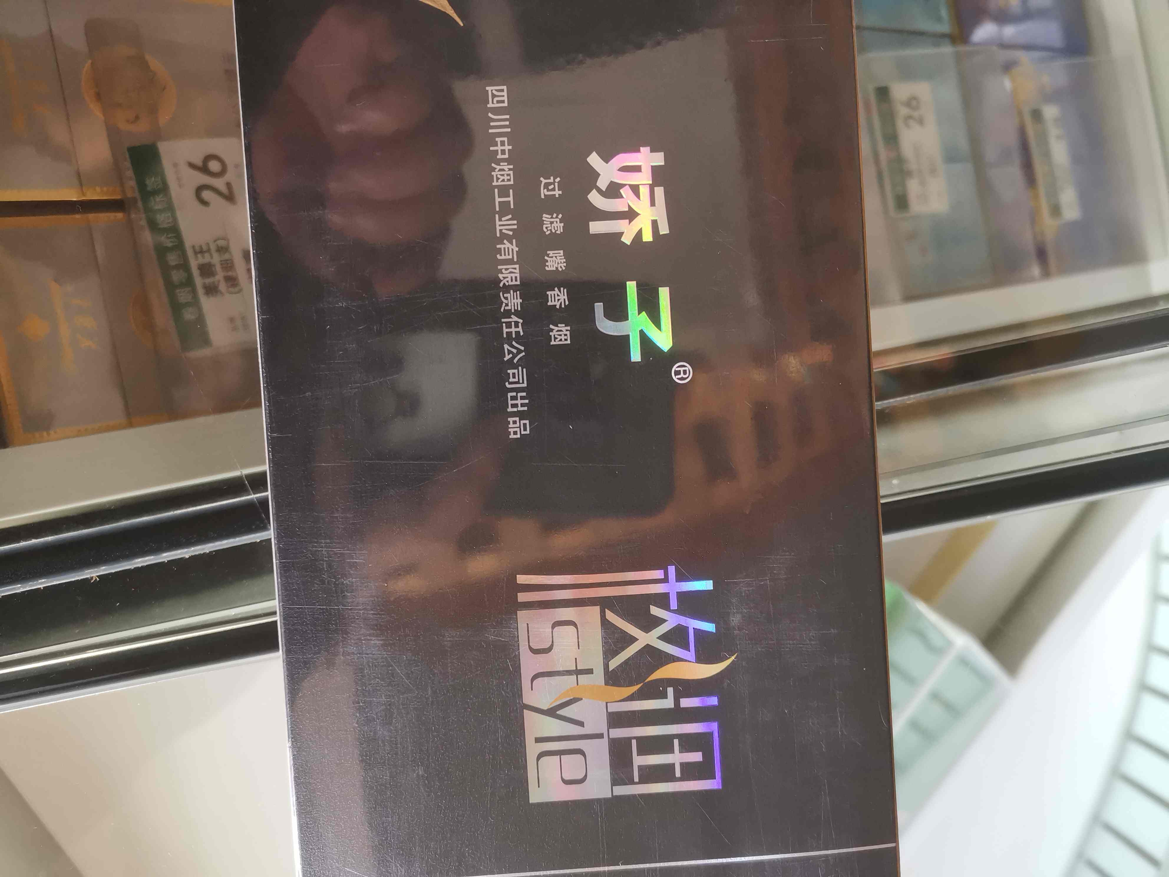 娇子格调硬盒香烟200支