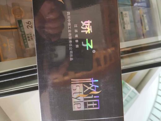 娇子格调硬盒香烟200支 商品图0