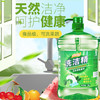 【食品级配方❗️柠檬餐具净洗洁精】冷水去油，清新去味，优选洁净配方，洗碗洗蔬果！大桶洗涤厨房家用商用餐饮家庭浓缩 商品缩略图3