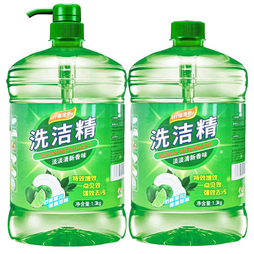 【食品级配方❗️柠檬餐具净洗洁精】冷水去油，清新去味，优选洁净配方，洗碗洗蔬果！大桶洗涤厨房家用商用餐饮家庭浓缩 商品图7