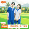 【夏日必备！冰爽透气】【高级版】深圳中学夏季短袖短裤 商品缩略图0