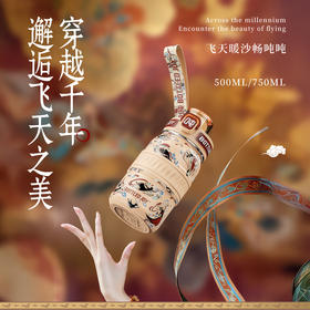 敦煌畅吨吨国风系列316不锈钢保温杯上班学户外大容量水壶四季款