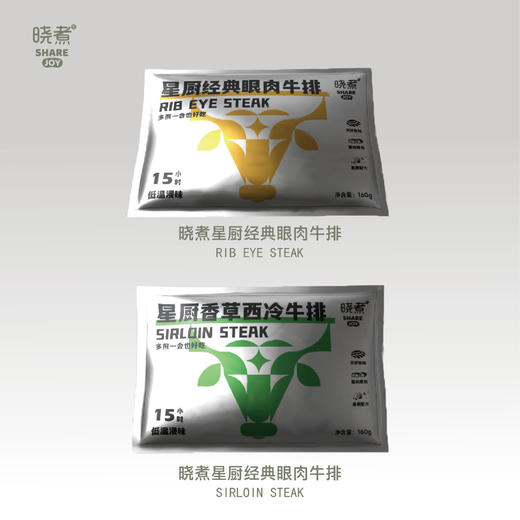 【包邮】晓煮牛排6片家庭装 |多煎一会也好吃的低脂牛排 商品图2