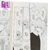【中商原版】漫画 现在的是哪一个多闻！？第5集 师走ゆき 台版漫画书 长鸿出版 商品缩略图3