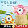 小霸王儿童相机 高清前后双摄 1080p成像 8倍变焦放大 带后置补光灯 可定时可自拍  趣味滤镜40多种拍照模式 内存卡可储存4000张照片 商品缩略图0