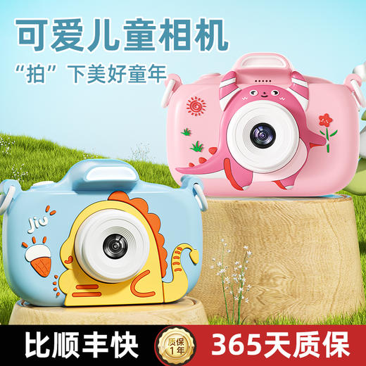小霸王儿童相机 高清前后双摄 1080p成像 8倍变焦放大 带后置补光灯 可定时可自拍  趣味滤镜40多种拍照模式 内存卡可储存4000张照片 商品图0