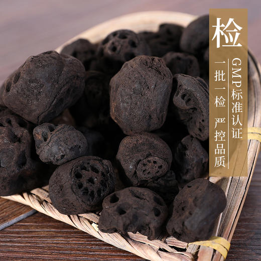 藕节炭 康美中药饮片 独立小包装 商品图3