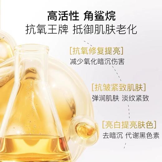 UZU滋养油敷面膜10P 商品图4