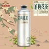 金星啤酒 茉莉花茶中式精酿啤酒小麦 12度1L/罐 信阳毛尖(包装新旧随机) 商品缩略图0