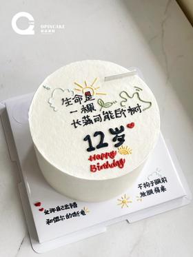 无限可能（备注可改数字）