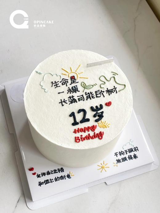 无限可能（备注可改数字） 商品图0