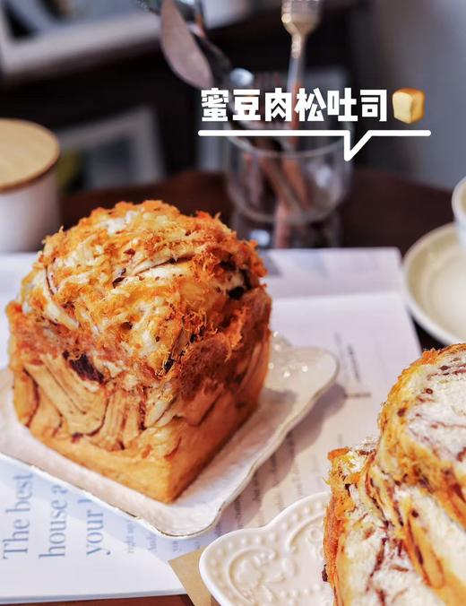 蜜豆肉松吐司 商品图1