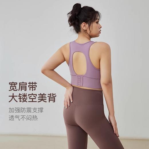 跃牌（呗咪纷纷系列）大码含背心胸垫瑜伽高弹舒适运动内衣女防震跑步健身文胸WX8160 商品图3