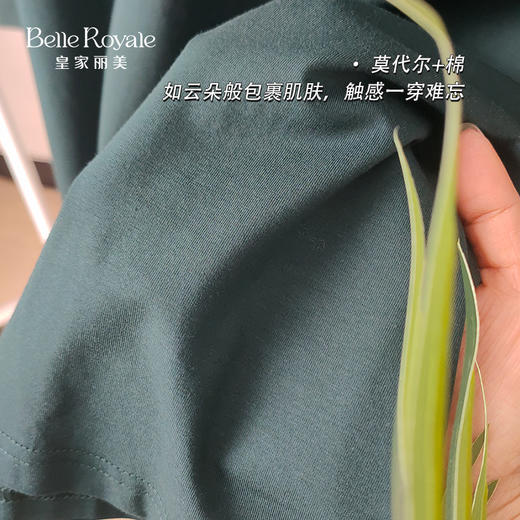 【59元1套】皇家丽美莫代尔+棉柔软透气短袖短裤家居服男士夏睡衣JJT9969 商品图2