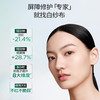 润百颜白纱布次抛精华30支 商品缩略图2
