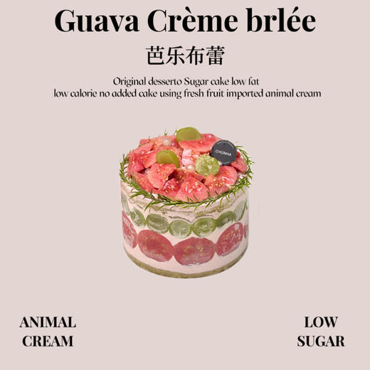 芭乐布蕾 商品图0