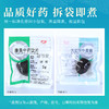藕节炭 康美中药饮片 独立小包装 商品缩略图5
