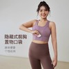跃牌（呗咪纷纷系列）大码含背心胸垫瑜伽高弹舒适运动内衣女防震跑步健身文胸WX8160 商品缩略图2