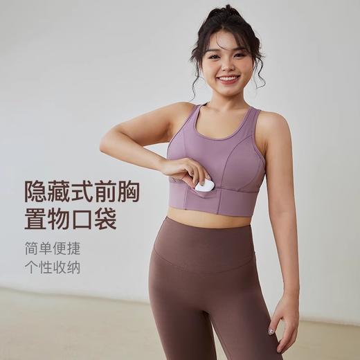 跃牌（呗咪纷纷系列）大码含背心胸垫瑜伽高弹舒适运动内衣女防震跑步健身文胸WX8160 商品图2