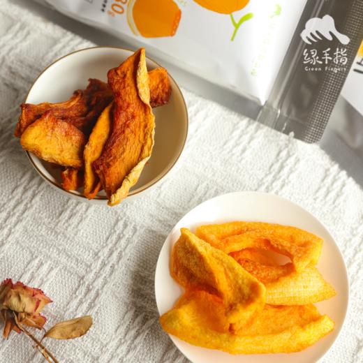 生态冻干蜜瓜干  | 绿家自产 *  Ecological freeze-dried honey melon | In-House Production 商品图1