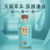 500ml53度毛铺清香年代·15年 商品缩略图10