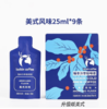 瑞幸冷萃咖啡液225ml 商品缩略图0