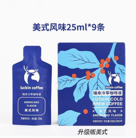 瑞幸冷萃咖啡液225ml 商品图0