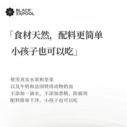 榴莲雪山冰淇淋 商品图4