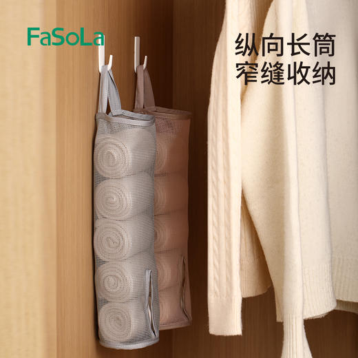 FaSoLa袜子收纳袋挂式网兜学生宿舍衣柜装文胸收纳挂袋悬挂整理神器 商品图3