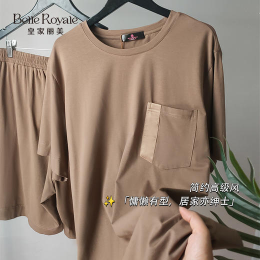 【59元1套】皇家丽美莫代尔+棉柔软透气短袖短裤家居服男士夏睡衣JJT9969 商品图3